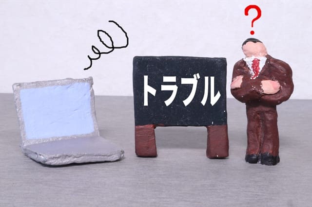 トラブル画像